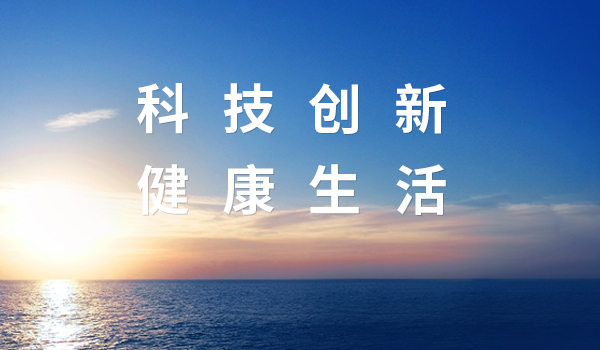 液冷新篇！江南体育&中际旭创，共筑智算时代新生态